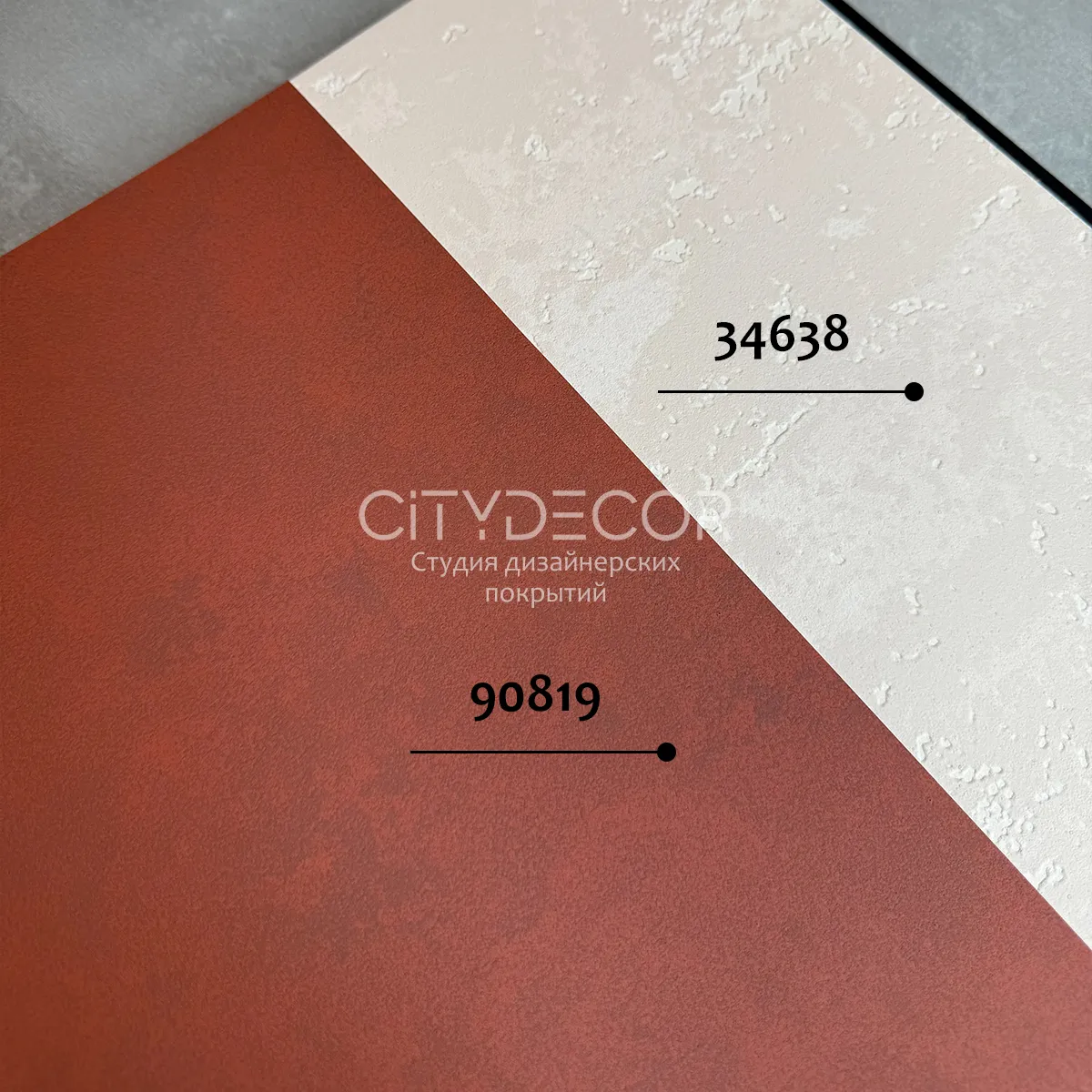 Немецкие флизелиновые обои Marburg Terra 90819 10.05 х 0.53 (имитация природных текстур, моющиеся, антивандальные)